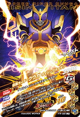仮面ライダークウガ・ライジングタイタン Figure-rise Standard 仮面ライダークウガ タイタンフォーム