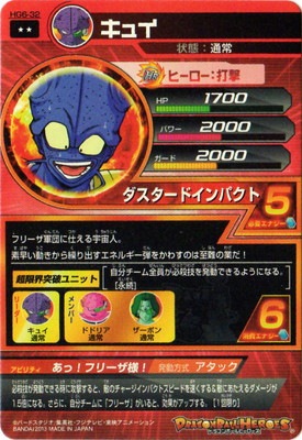 HG6-32 ���奤 R