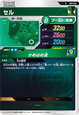 SDV1-034 ���� N