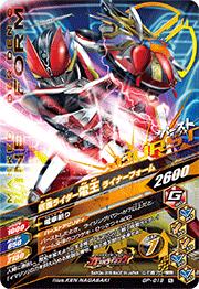 GP-019 ���̥饤�����Ų� �����ɥե����� N