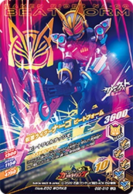 GG2-010 ���̥饤�����ʡ��� �ӡ��ȥե����� LR