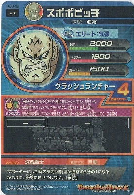 HJ6-38 ���ݥݥӥå� R