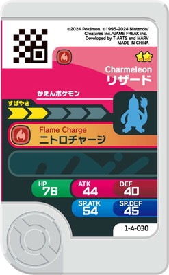 1-4-030 �ꥶ���� [��2]