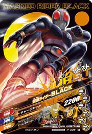 P-006̥饤BLACKڤ꤬ȤХ饤ڡ 