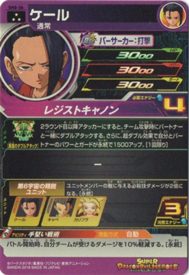 �ڥ����ʰ¡�SH8-36 ������ SR