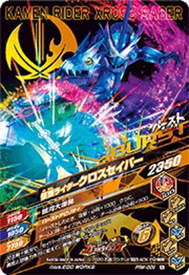 PRM-009 ���̥饤���������������С�