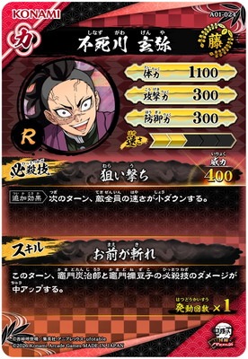 A01-024 �Ի���� R