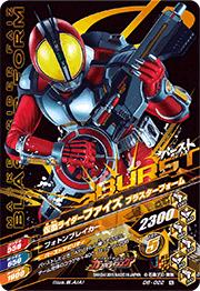 D6-022 ���̥饤�����ե�����  N