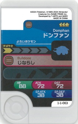 1-1-063 �ɥ�ե��� [��3]