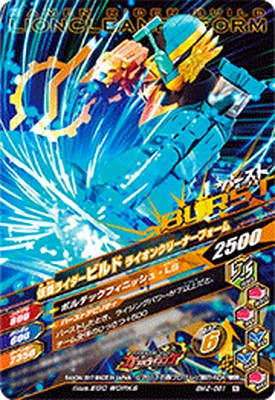 BM2-081 ���̥饤�����ӥ�� �ե����䡼�إå��ۥå��ե����� N