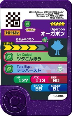 �ڥ����ʰ¡�1-2-004 �������ݥ� [��5]