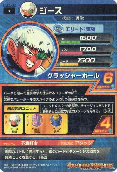 HGD2-32 ������ C