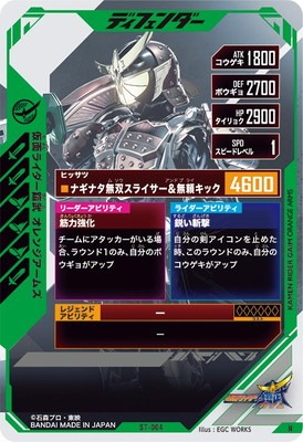 ST-004 ���̥饤�������� ����󥸥����ॺ N