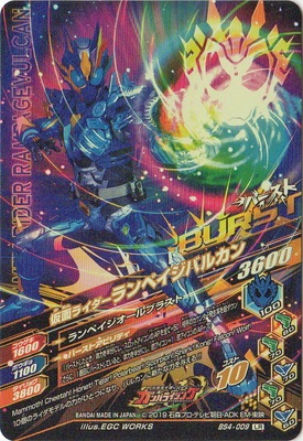 BS4-009 ���̥饤�������ڥ����Х륫�� LR