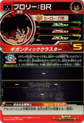 UM10-070 �֥��꡼���£� SR