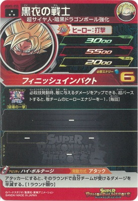 UGM3-055 �������� SR