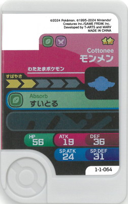 1-1-064 ����� [��2]