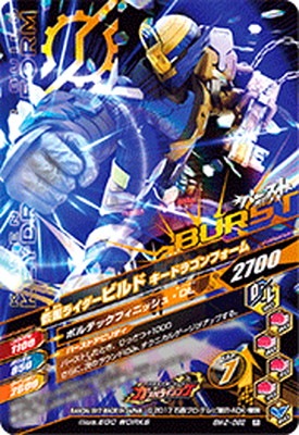 BM2-082 ���̥饤�����ӥ�� ��±��å��㡼�ե����� R