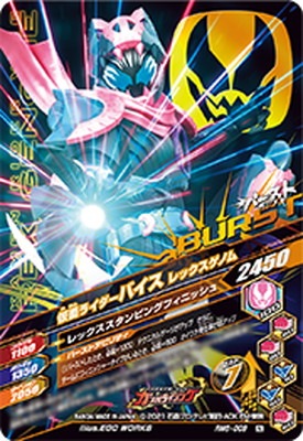 RM6-009 ���̥饤�����Х��� ��å������Υ� N