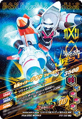 RT2-003 仮面ライダージオウ フォーゼアーマー LR | ガンバ