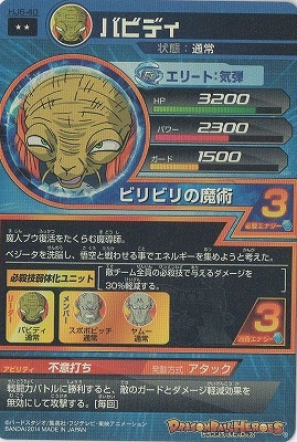 HJ6-40 �Хӥǥ� R