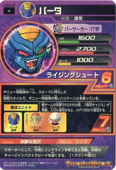 HGD2-33 �С��� C