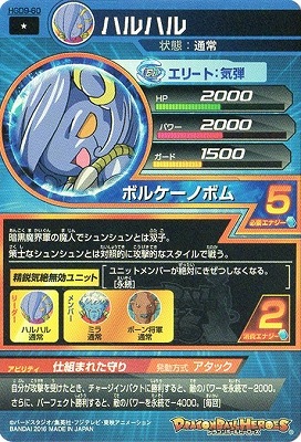 HGD9-60 �ϥ�ϥ� C