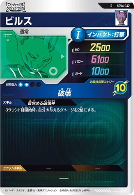 SDV4-042 �ӥ륹 R
