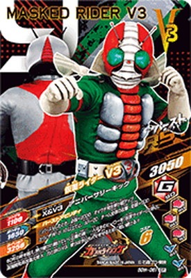 50th-061 ���̥饤����X CP
