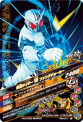 PRM-011 ���̥饤����W �ե��󥰥��硼����