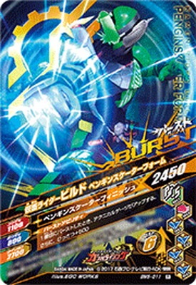 BM5-011 ���̥饤�����ӥ�� �ޥ��������ȥե����� R