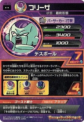 H8-13 �ե꡼�� R