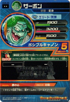 HG6-35 �����ܥ� R