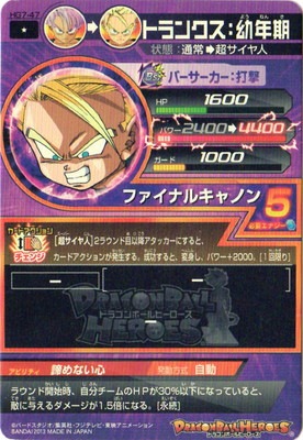 HG7-47 �ȥ�󥯥�����ǯ�� C