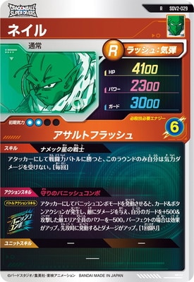 SDV3−029パラレル：SDV−029まとめ売り SDV3−029パラレル：SDV−029まとめ売り - メルカリ