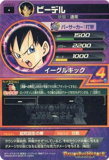 HGD2-41 �ӡ��ǥ� C