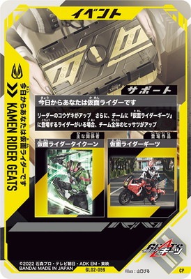 GL02-059 餢ʤϲ̥饤Ǥ CP