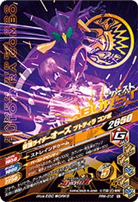 PRM-012 ���̥饤���������� �ץȥƥ��� �����