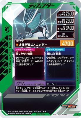 VR02-005 ���̥饤�������å� ����ǥ�� N