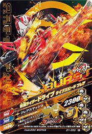 D1-005 ̥饤ɥ饤 ץԡ N