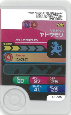 1-1-066 ��ȥ���� [��2]