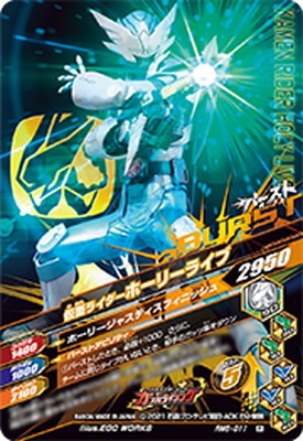 RM6-011 ���̥饤�������ӥ� �Хåȥ��Υ� R