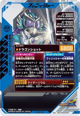 SC03-067 ̥饤ζ ֥ɥॺ CP