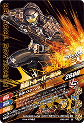 BM6-041 ���ƥȥ롼�ѡ��ʾ�ǵ��� R