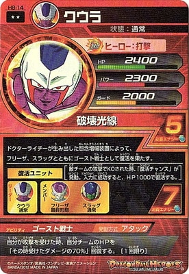 H8-14 ������ R