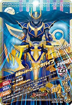仮面ライダー龍騎サバイブ　シークレット　3枚 S.H.フィギュアーツ 仮面ライダー龍騎サバイブ (完成品