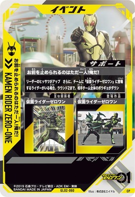 あすぱら　新品タグ付き　⭐︎春色⭐︎ ザ スーツカンパニー ブルー 42 THE SUIT COMPANY（ザ・スーツカンパニー）の「【destyle