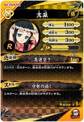 A01-028 ���� R