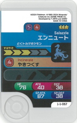 1-1-067 ����˥塼�� [��3]