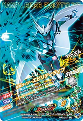 RM6-012 ���̥饤�������ӥ�ƥ��饤�� LR